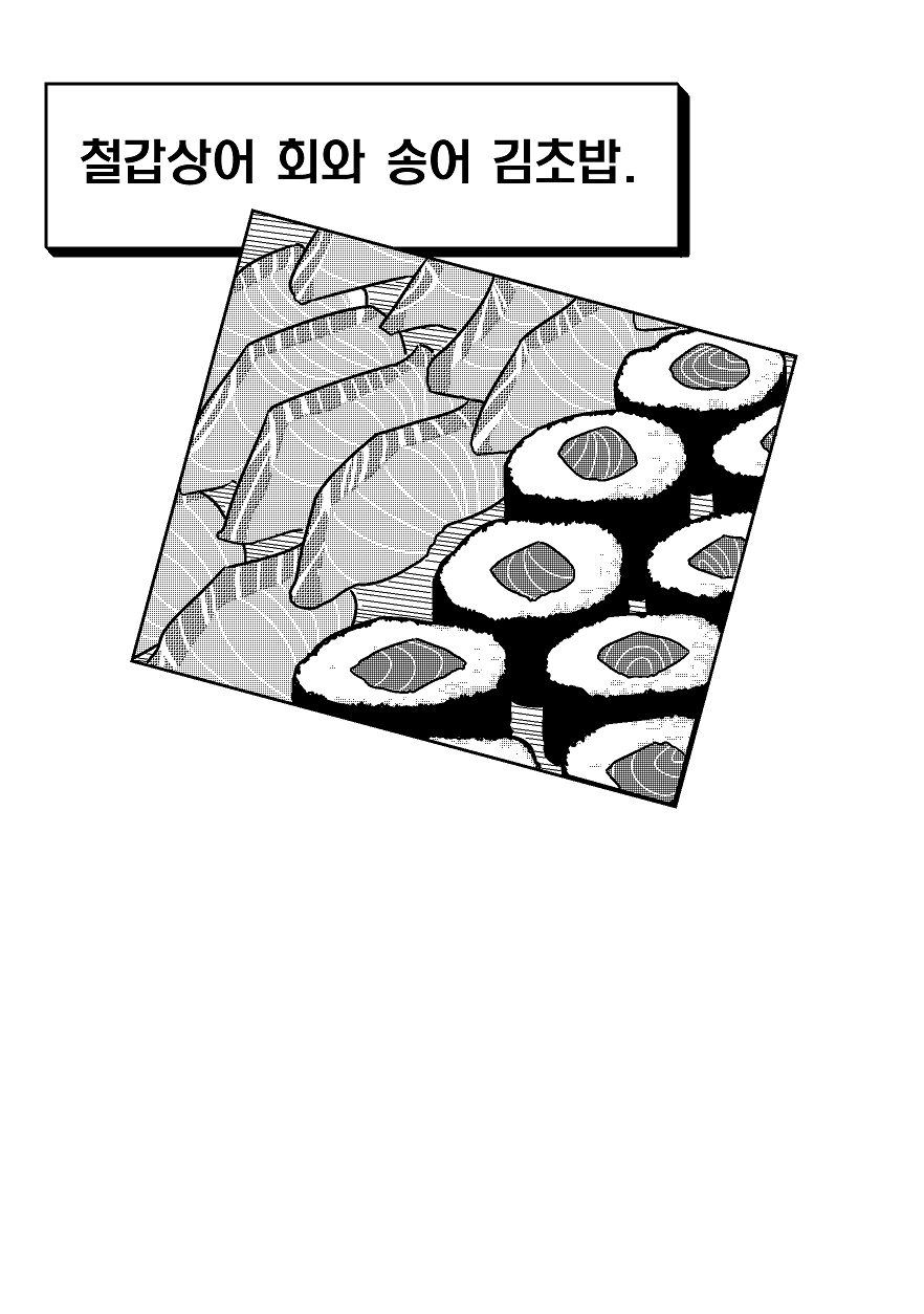 manga_2077402_012.webp