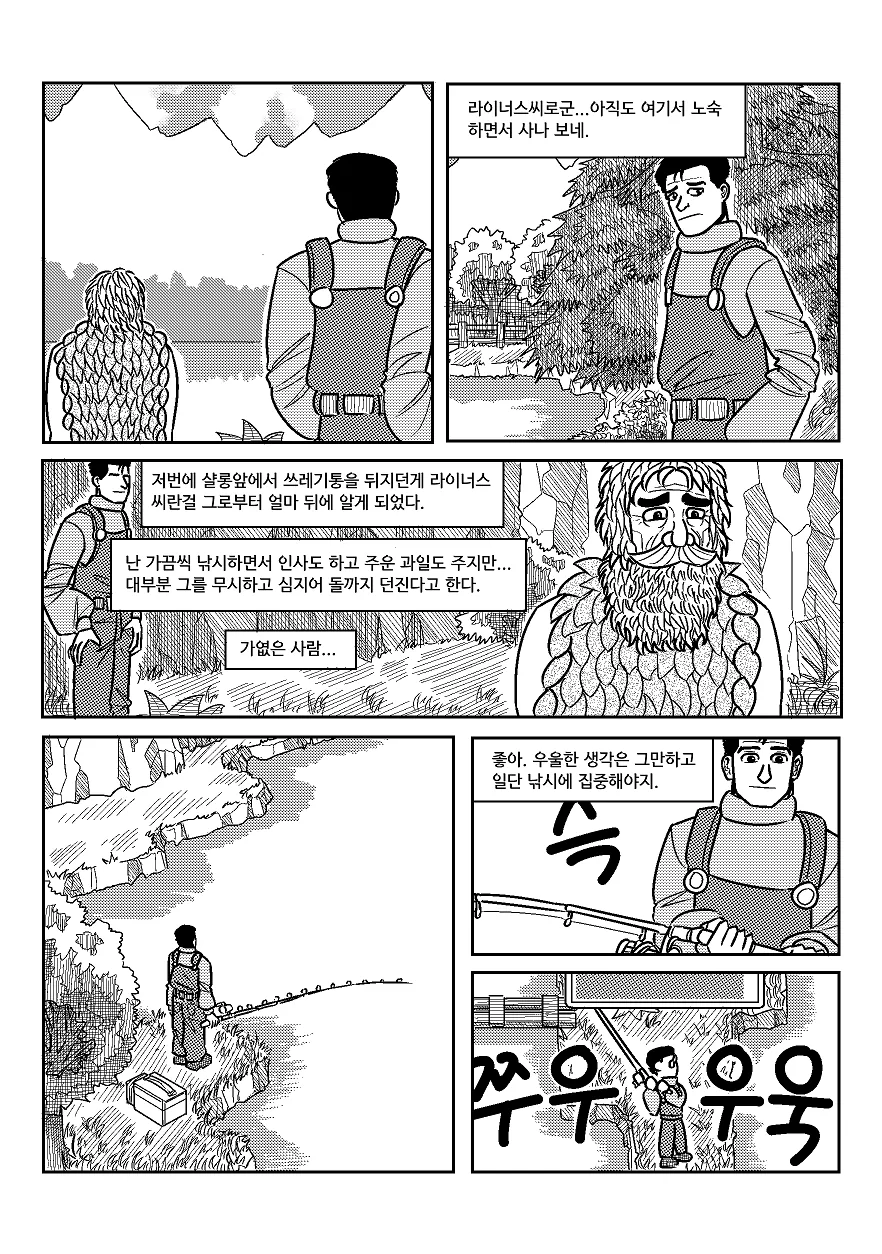 manga_2077402_015.webp