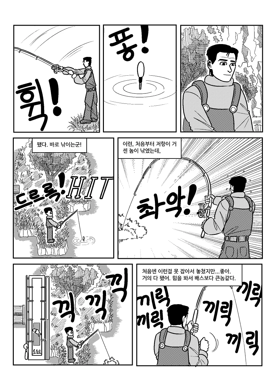 manga_2077402_016.webp