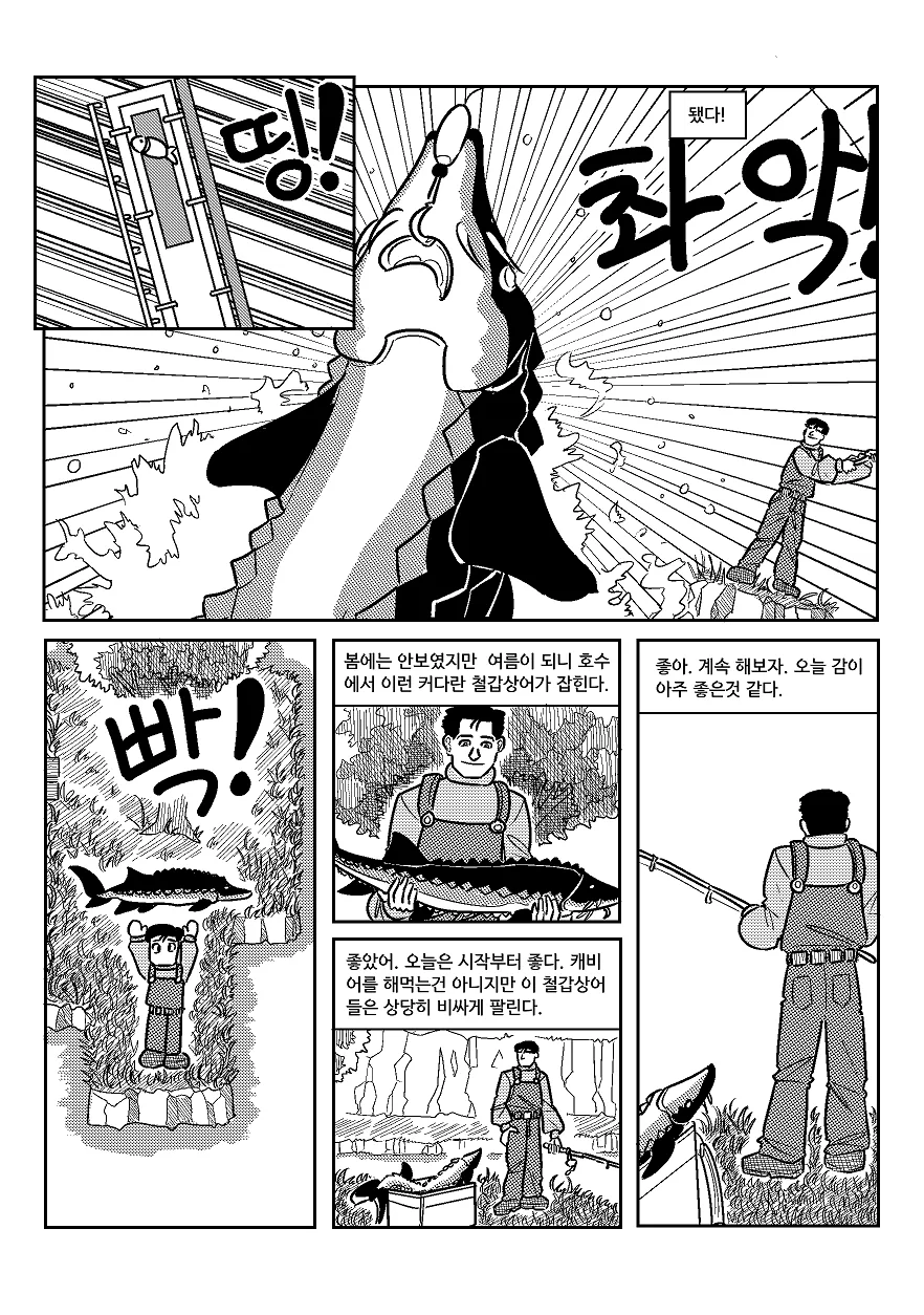 manga_2077402_017.webp