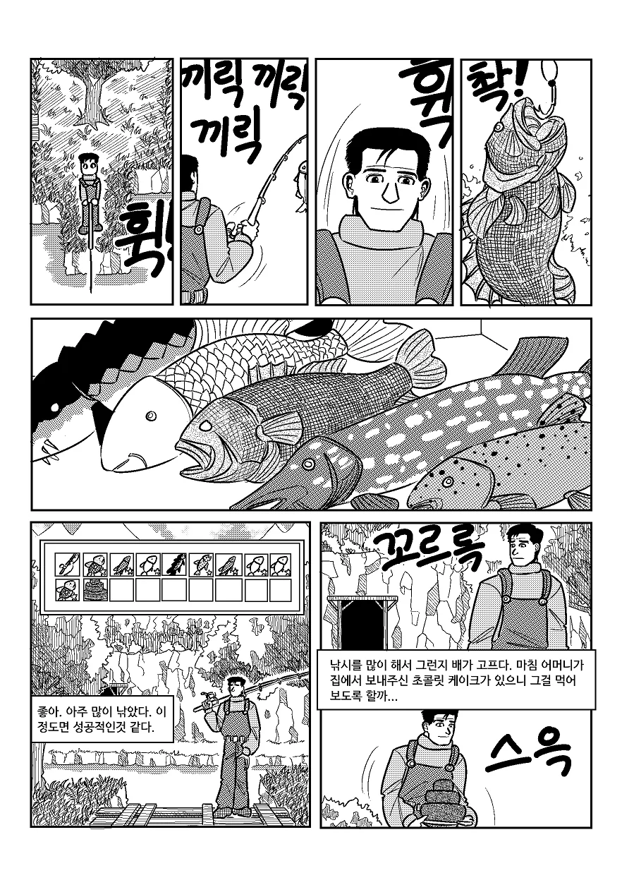 manga_2077402_018.webp