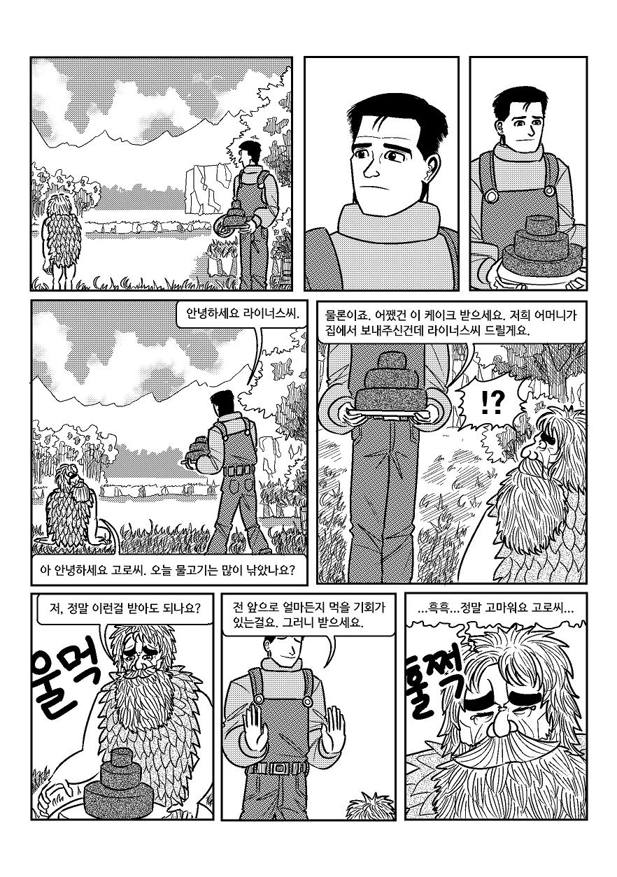 manga_2077402_019.webp