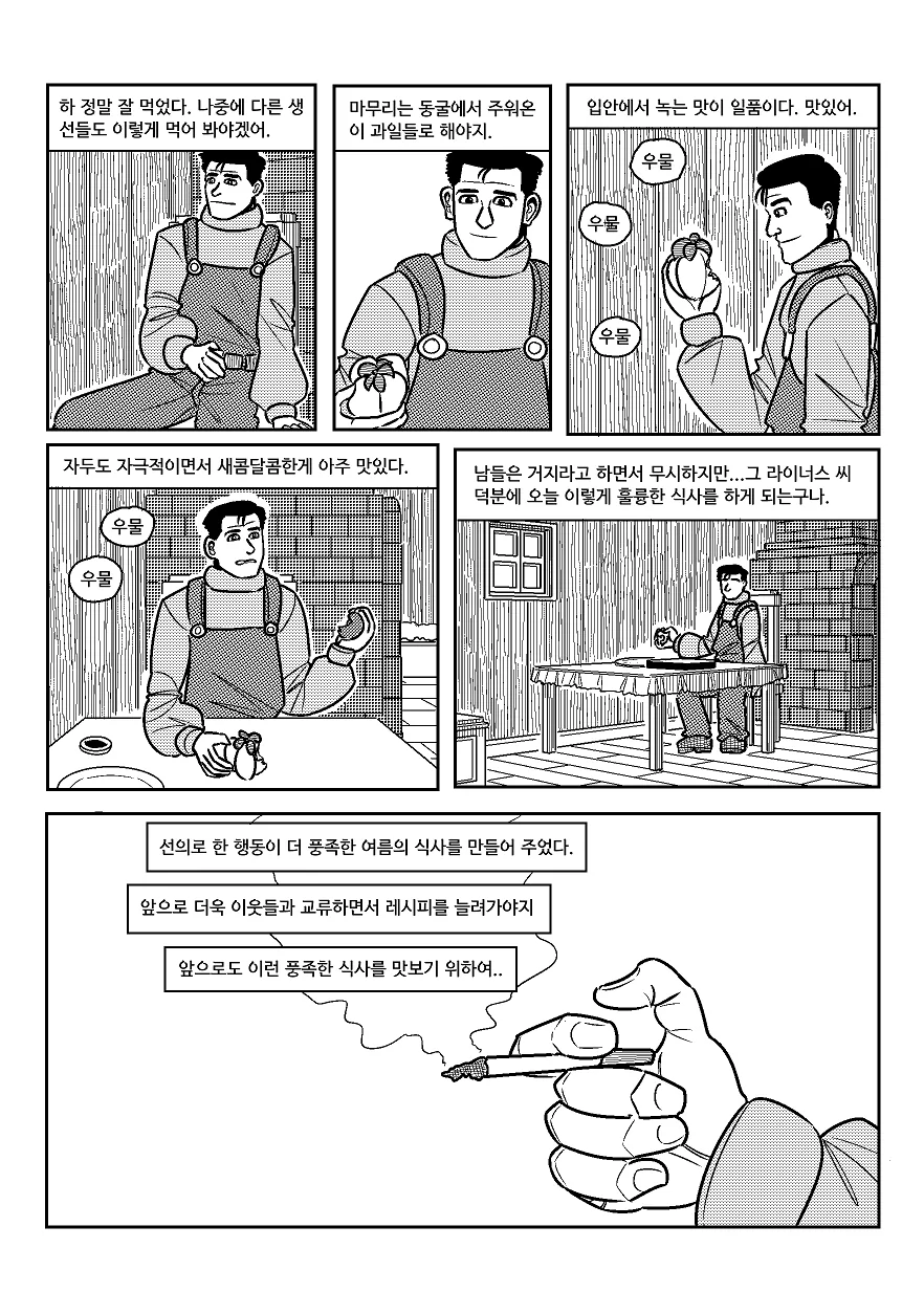 manga_2077402_024.webp