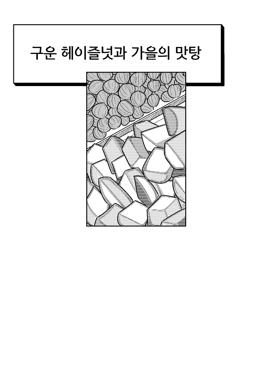 manga_2077402_025.webp