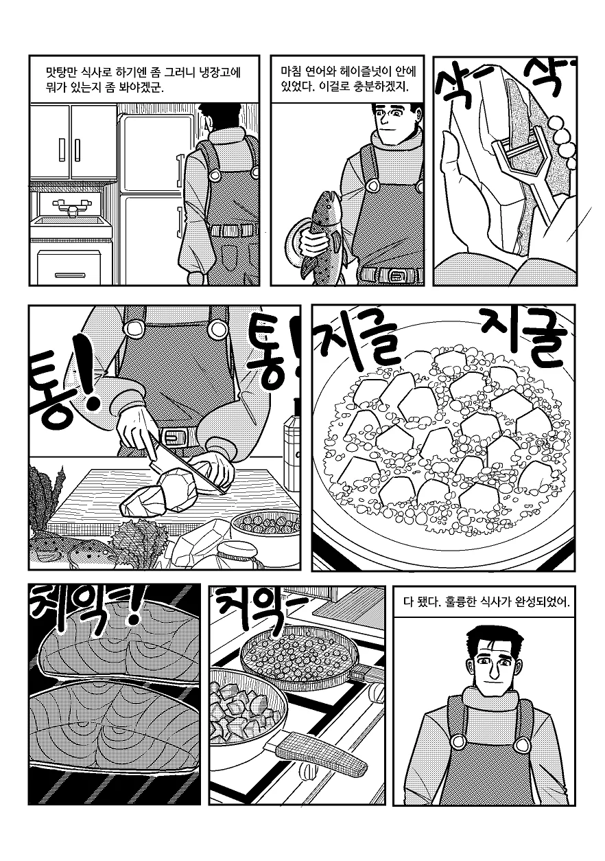 manga_2077402_030.webp