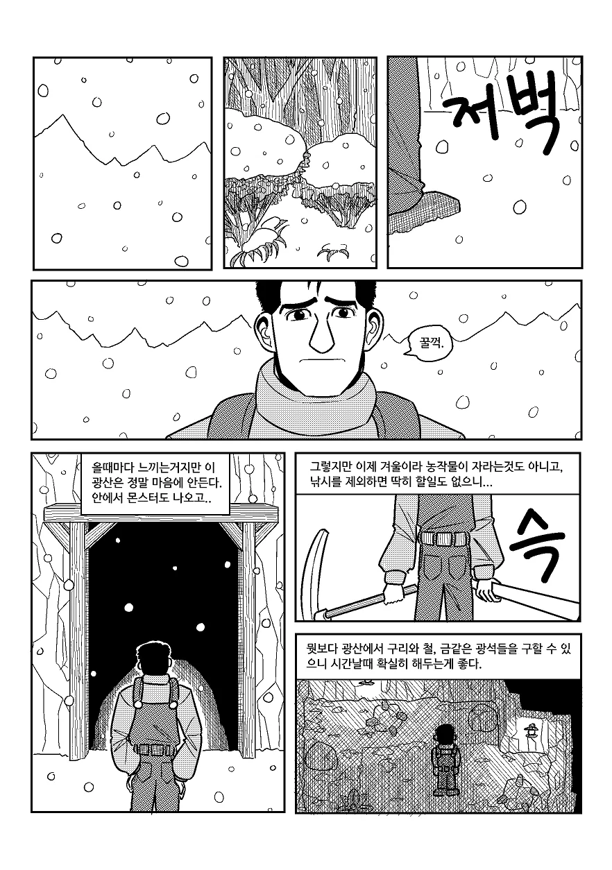 manga_2077402_037.webp