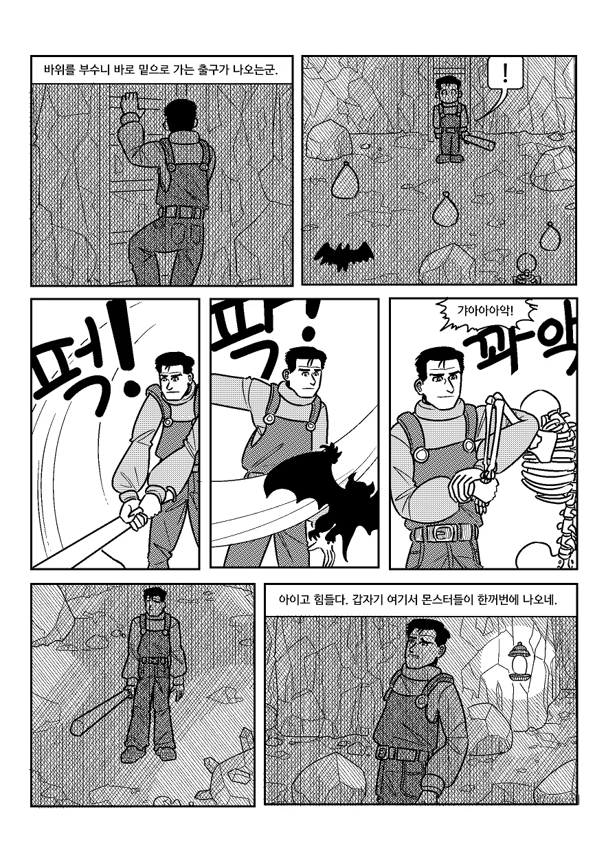 manga_2077402_039.webp