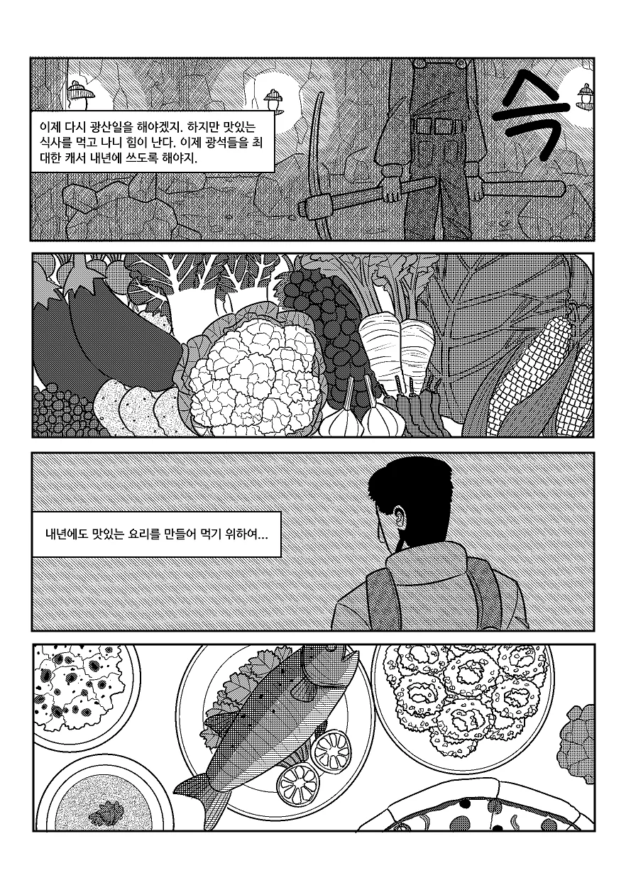 manga_2077402_044.webp