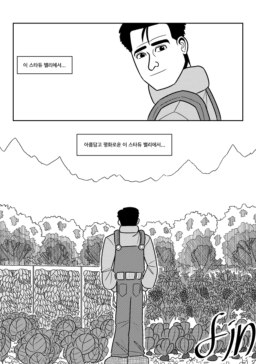 manga_2077402_045.webp
