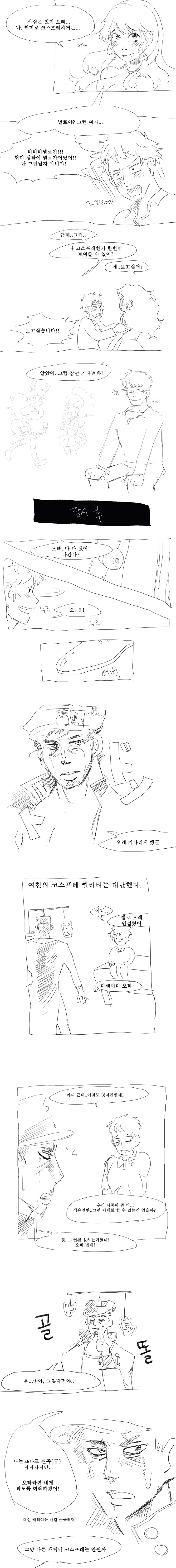 manga_209149_001.webp