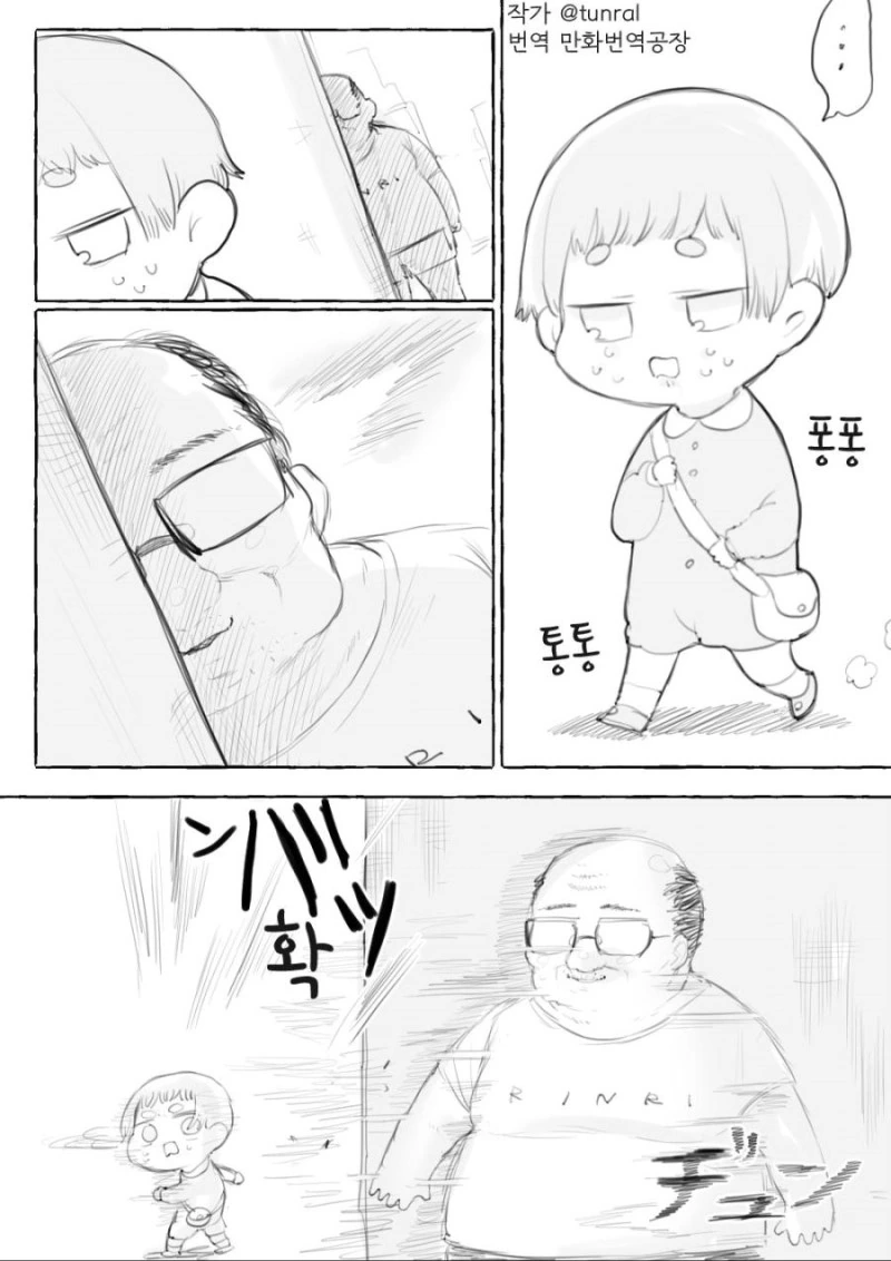 manga_210171_001.webp