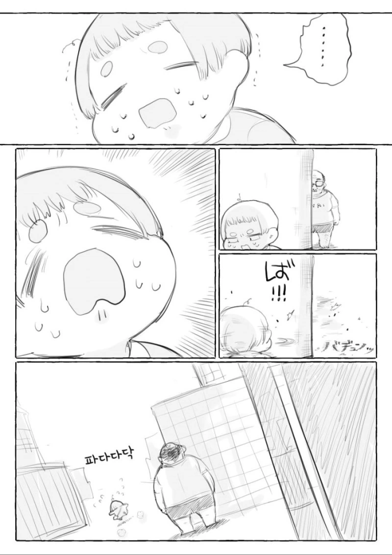 manga_210171_002.webp