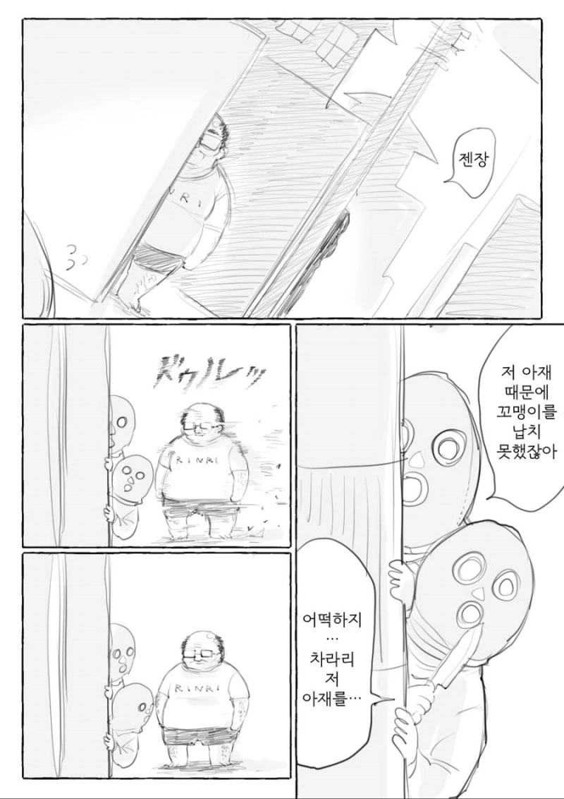 manga_210171_003.webp