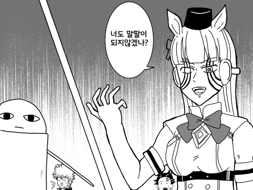 [말딸] 맥퀸에게 스피카 입부를 권유하는 고루시.manhwa 이미지 6