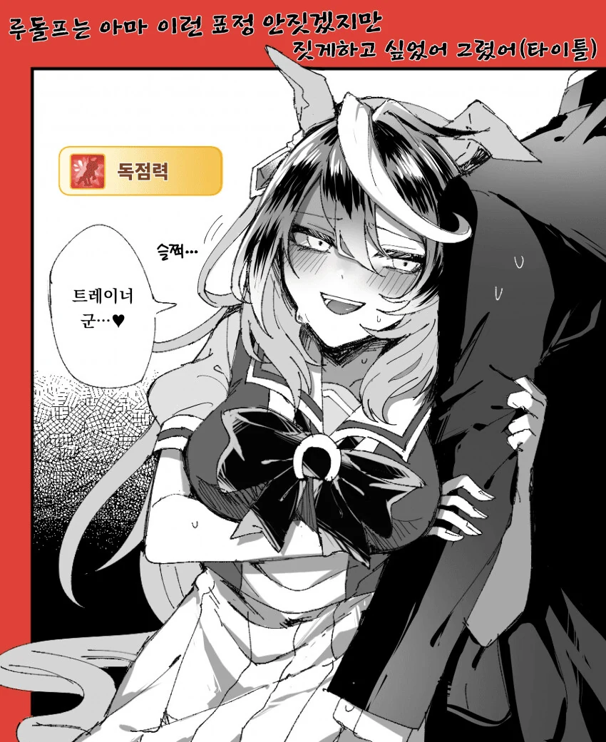 manga_2136083_001.webp