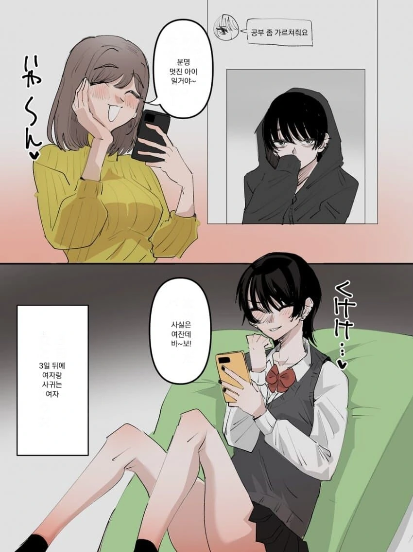 manga_2168180_001.webp
