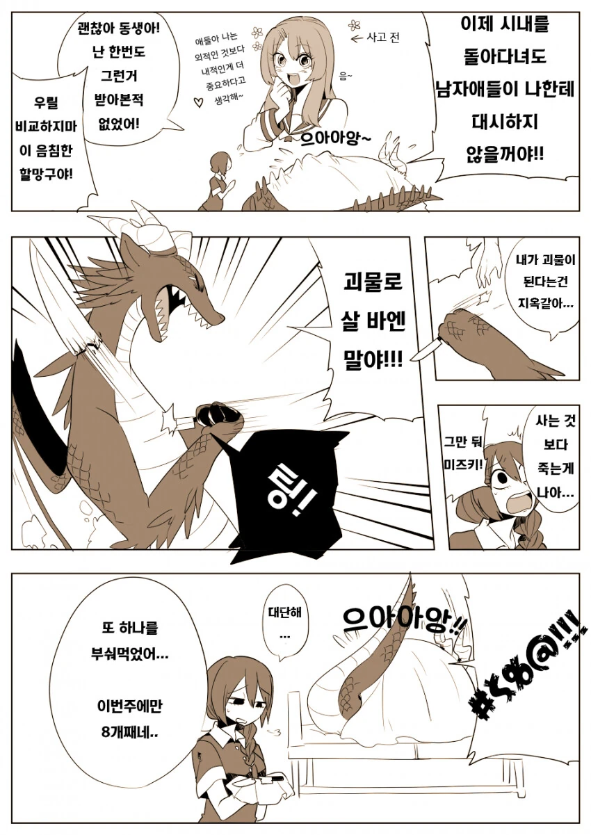 manga_2225488_002.webp