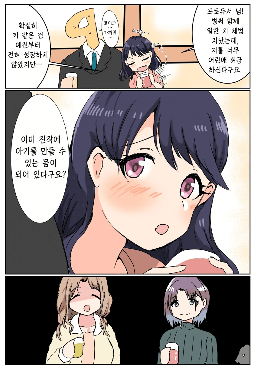 manga_2239266_001.webp