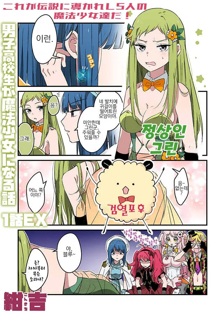 manga_226185_001.webp