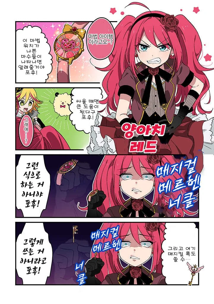 manga_226185_002.webp