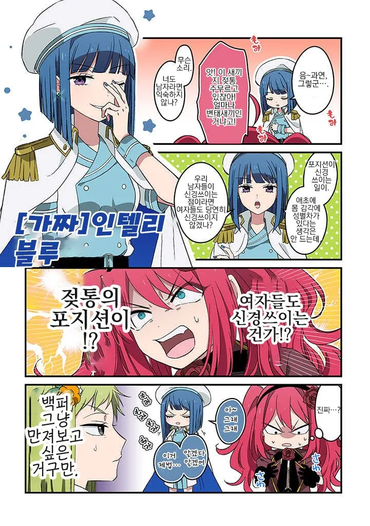 manga_226185_003.webp