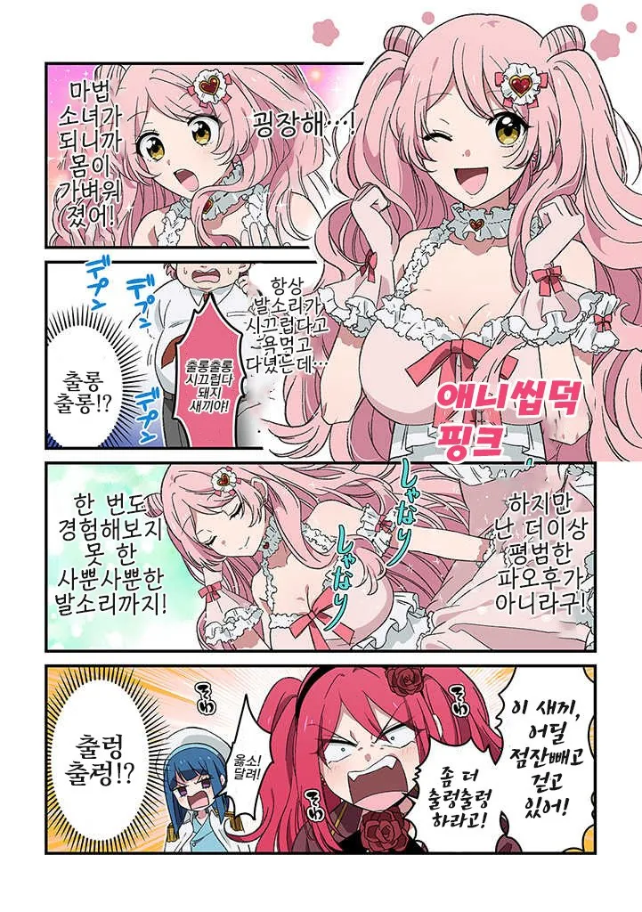 manga_226185_004.webp