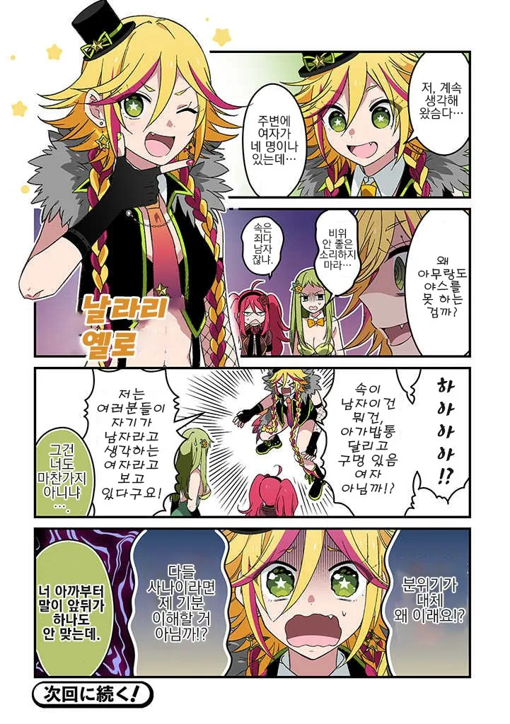 manga_226185_005.webp