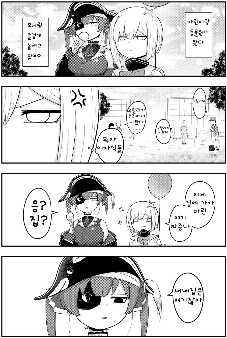 manga_2267922_001.webp