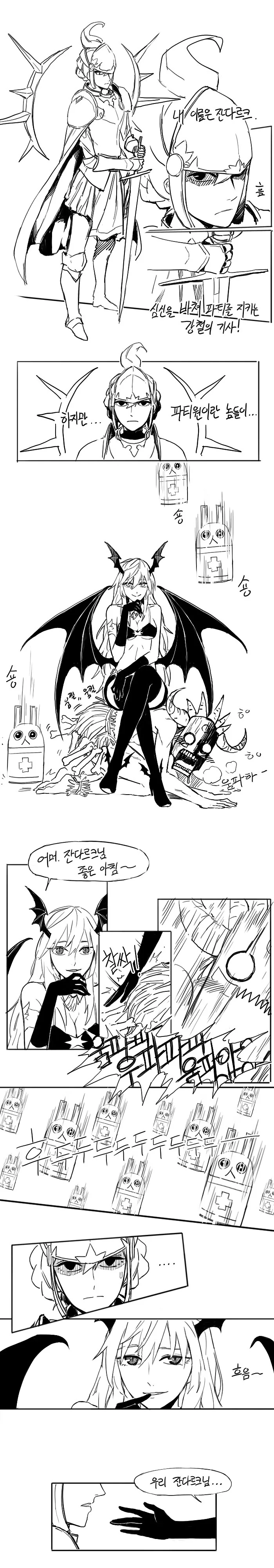manga_230226_001.webp
