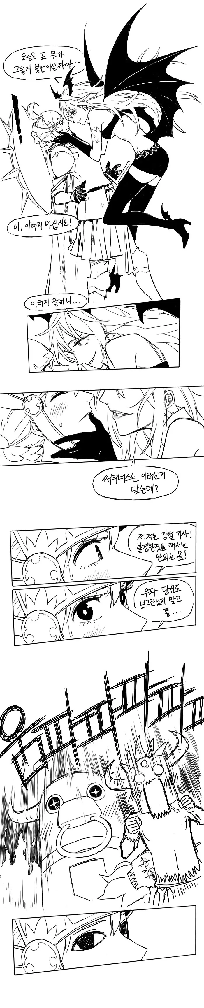 manga_230226_002.webp