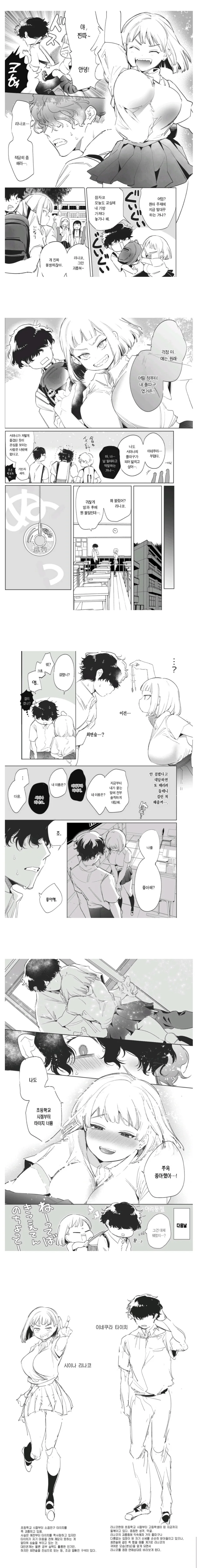 manga_2322120_001.webp
