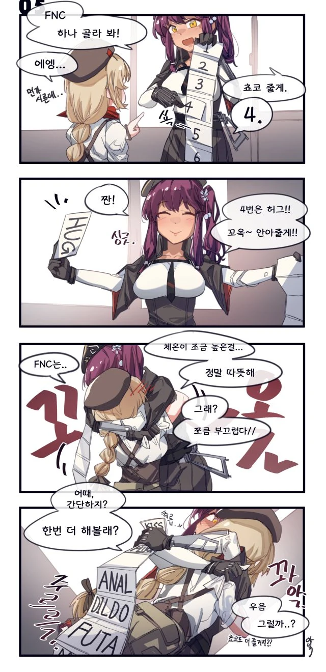 manga_2325426_001.webp