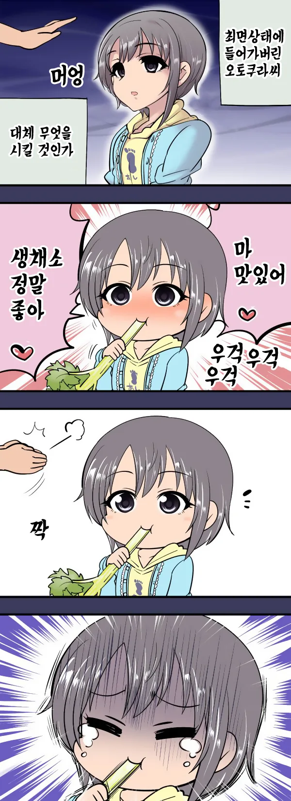 manga_2378454_001.webp