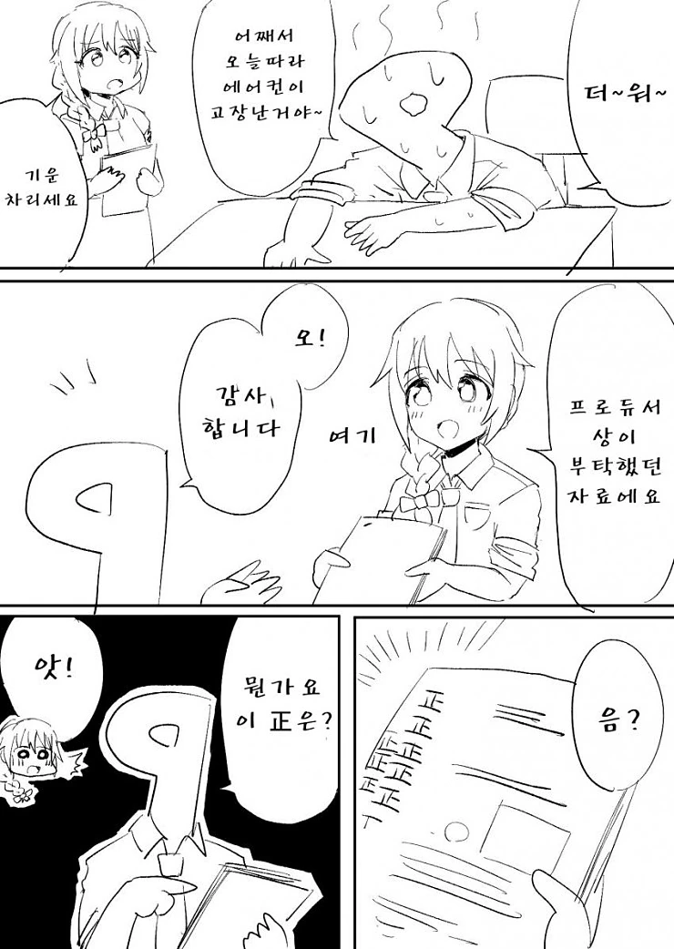 manga_240792_001.webp