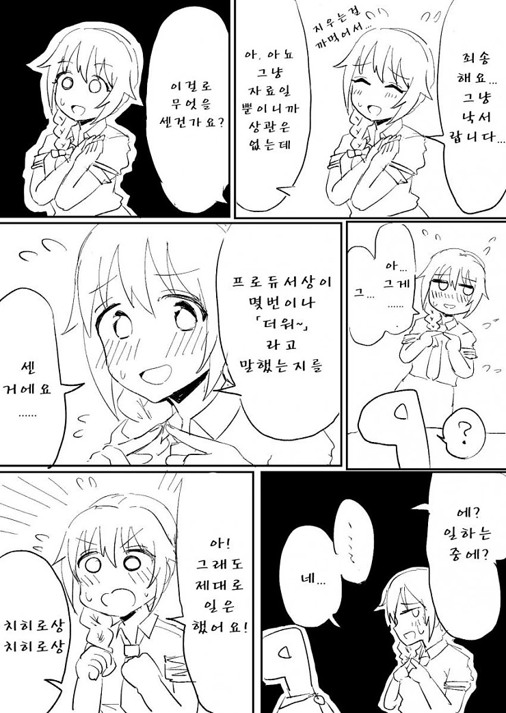manga_240792_002.webp