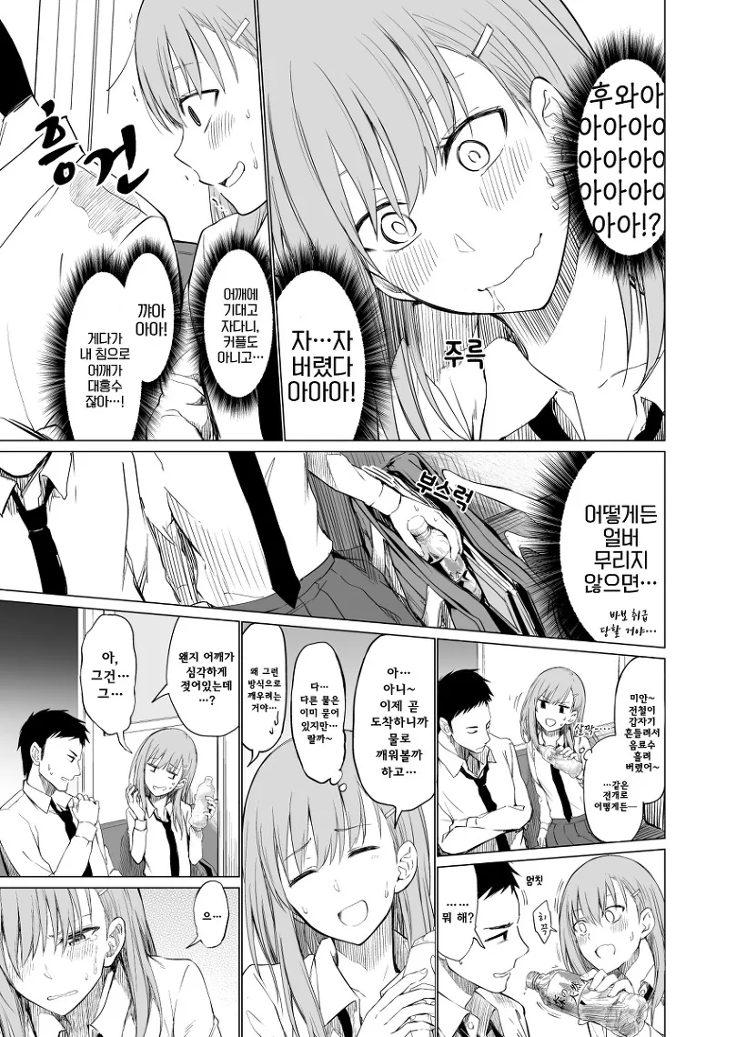manga_241625_003.webp