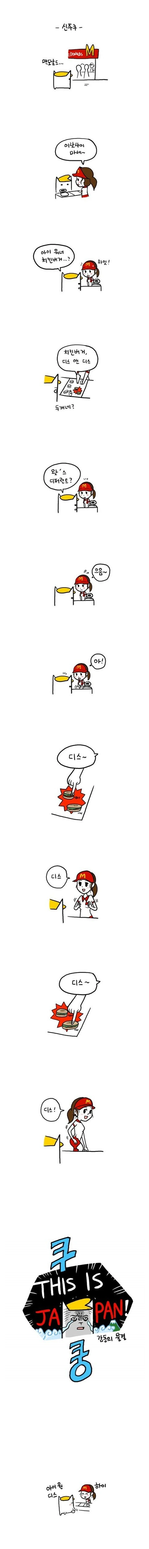 manga_247423_001.webp