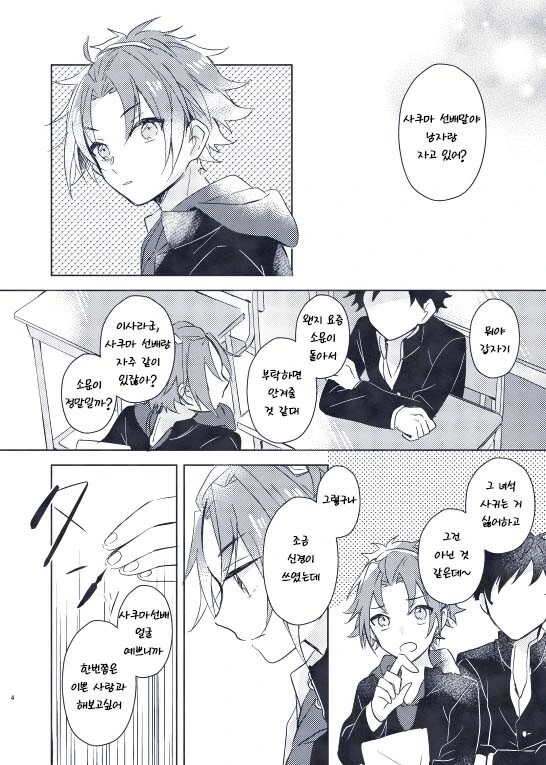 manga_2491915_001.webp