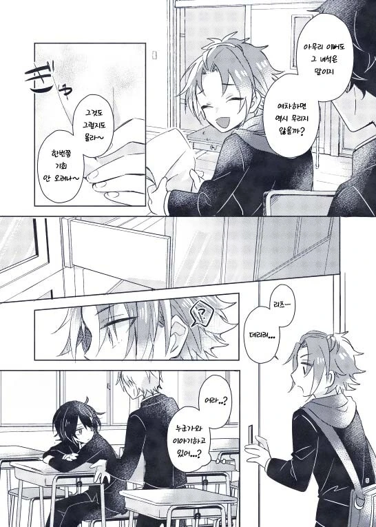manga_2491915_002.webp