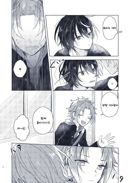 manga_2491915_003.webp