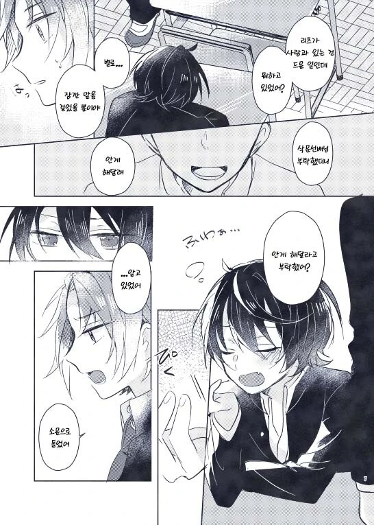 manga_2491915_004.webp