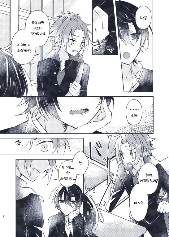 manga_2491915_005.webp
