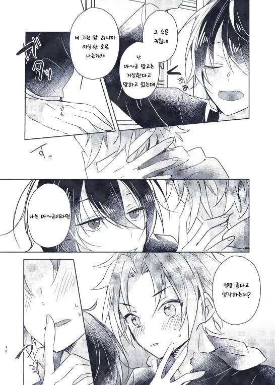 manga_2491915_007.webp