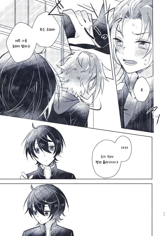 manga_2491915_008.webp
