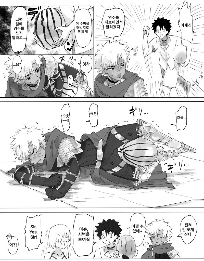 manga_272759_001.webp