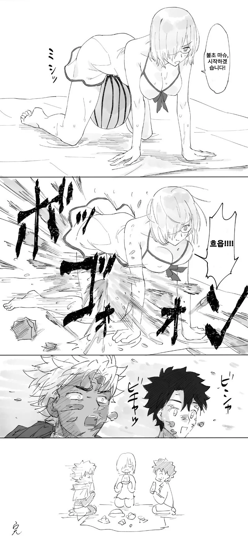 manga_272759_002.webp