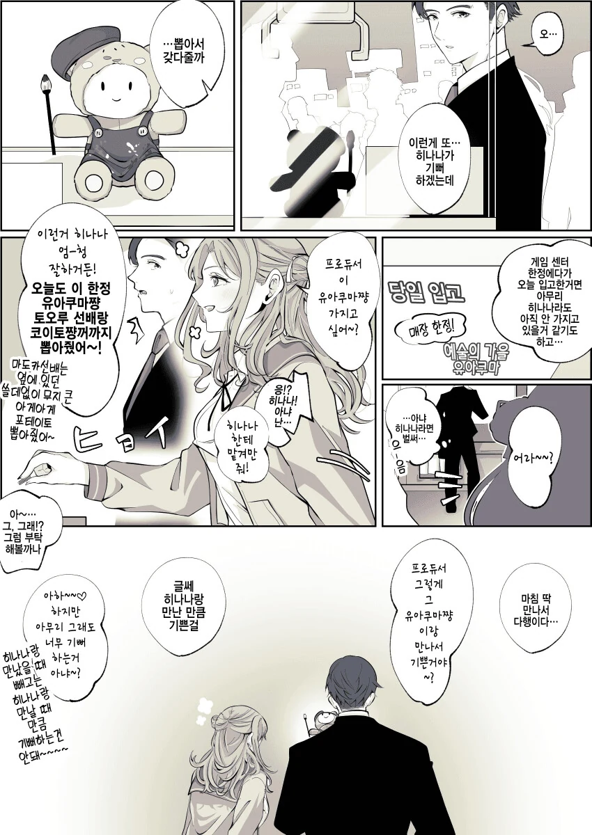 manga_2755712_001.webp