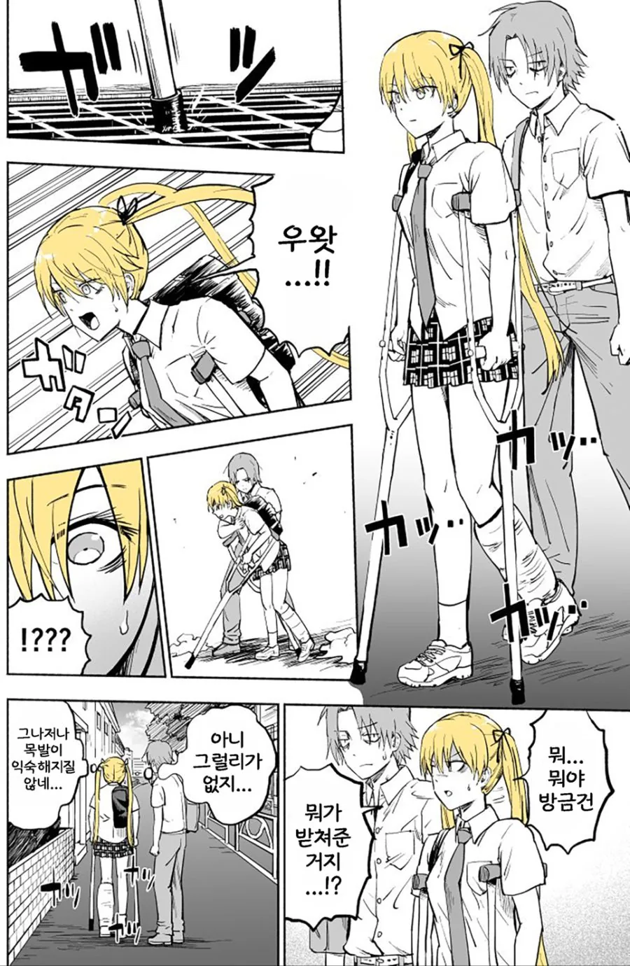 manga_277286_003.webp