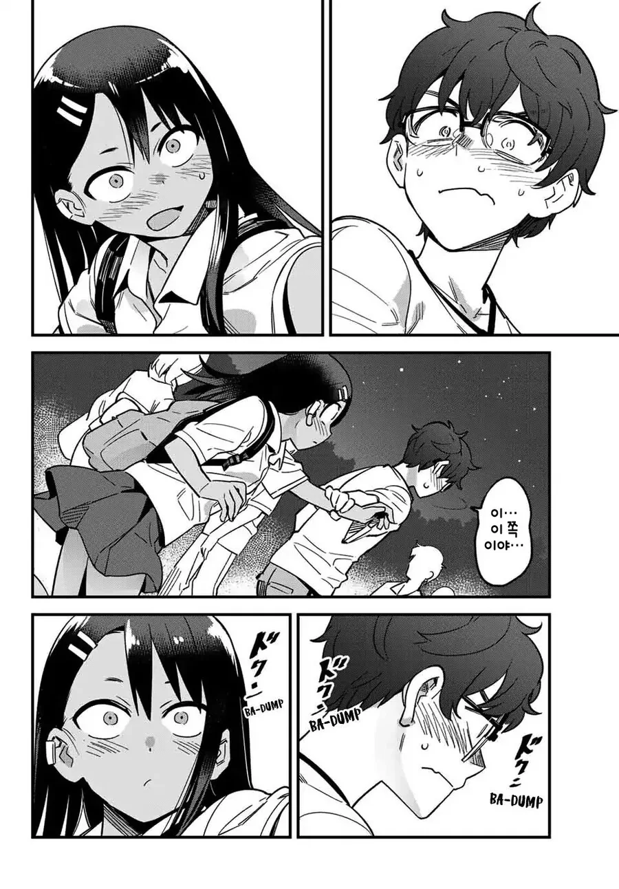 manga_2944978_001.webp