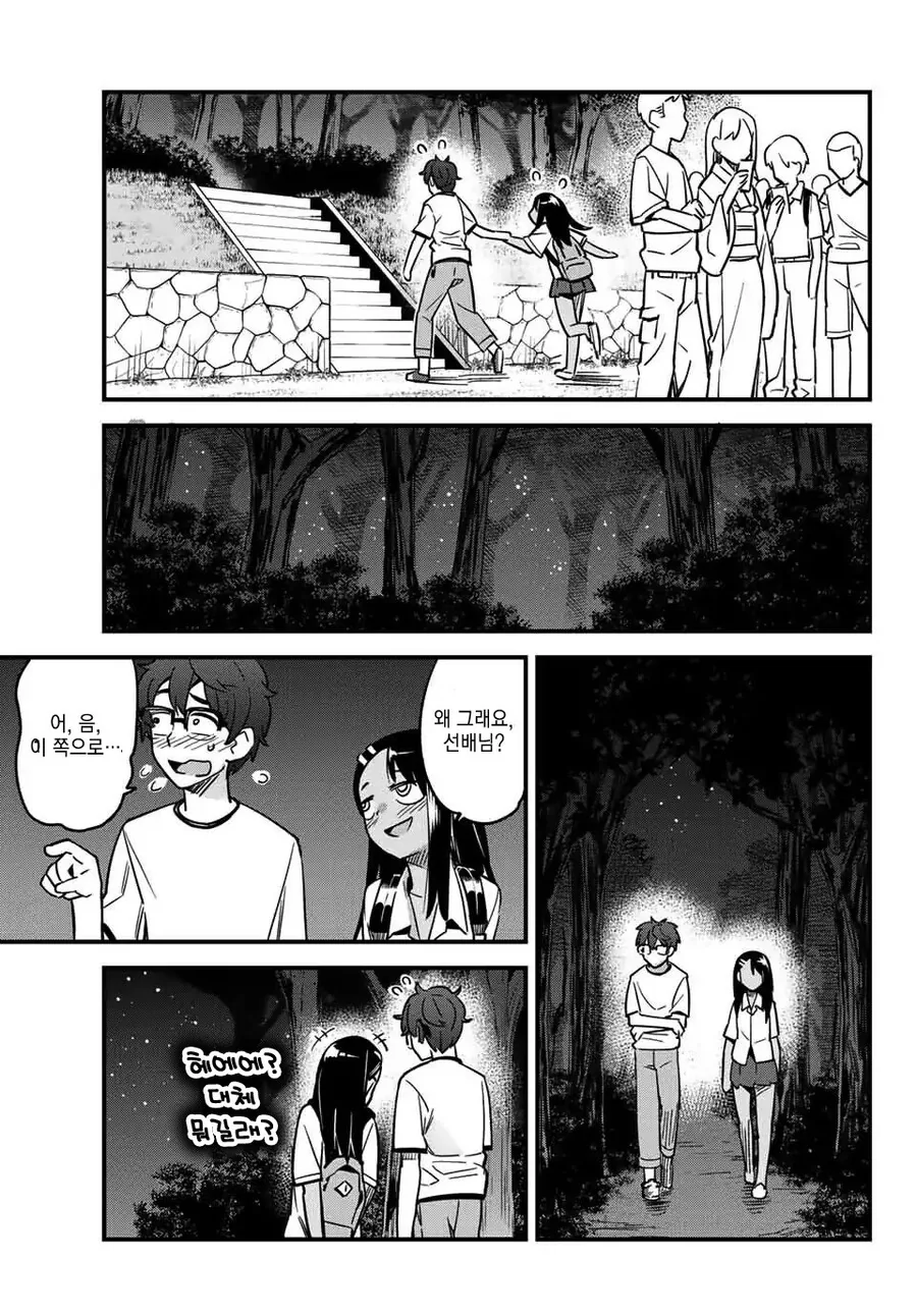 manga_2944978_002.webp